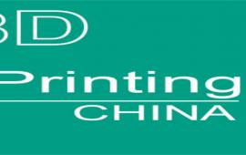 China (Shenzhen) International 3D Printing Exhibition