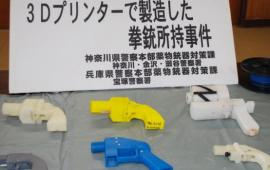 3D-printed guns show up in Japan - Sydney Morning Herald