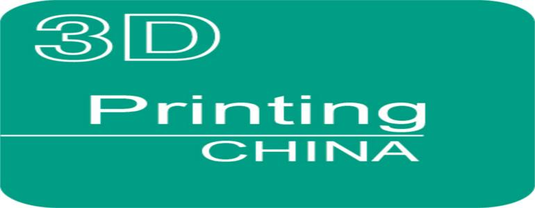 China (Shenzhen) International 3D Printing Exhibition